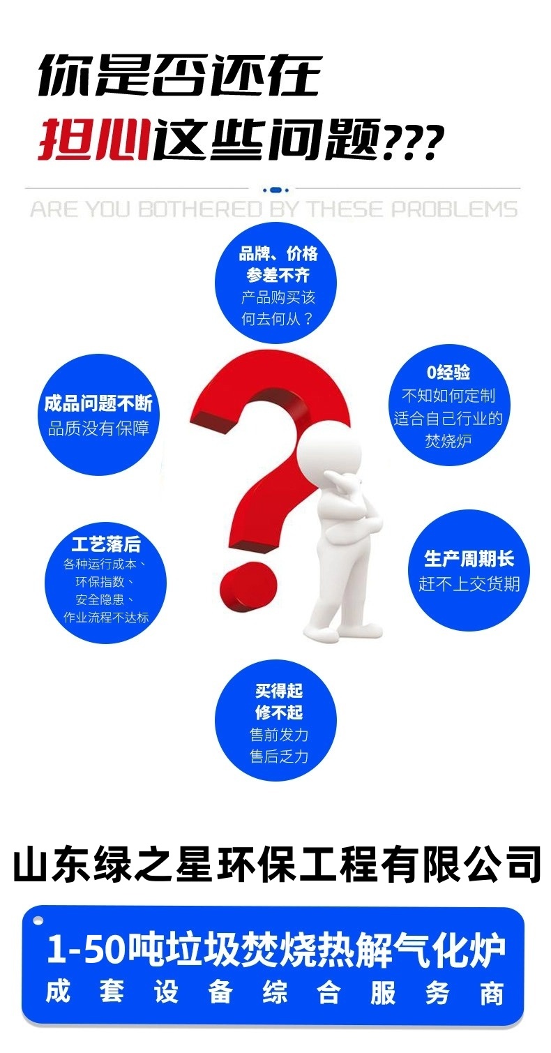 绿之星新详情页 (9)