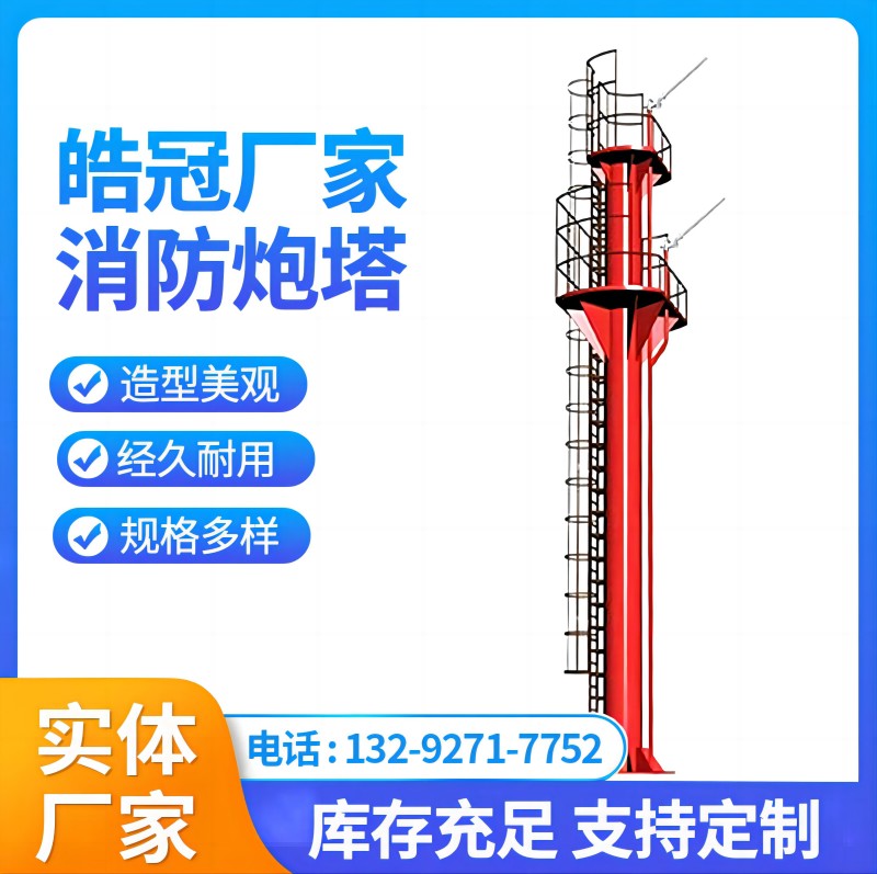 炮塔 (5)