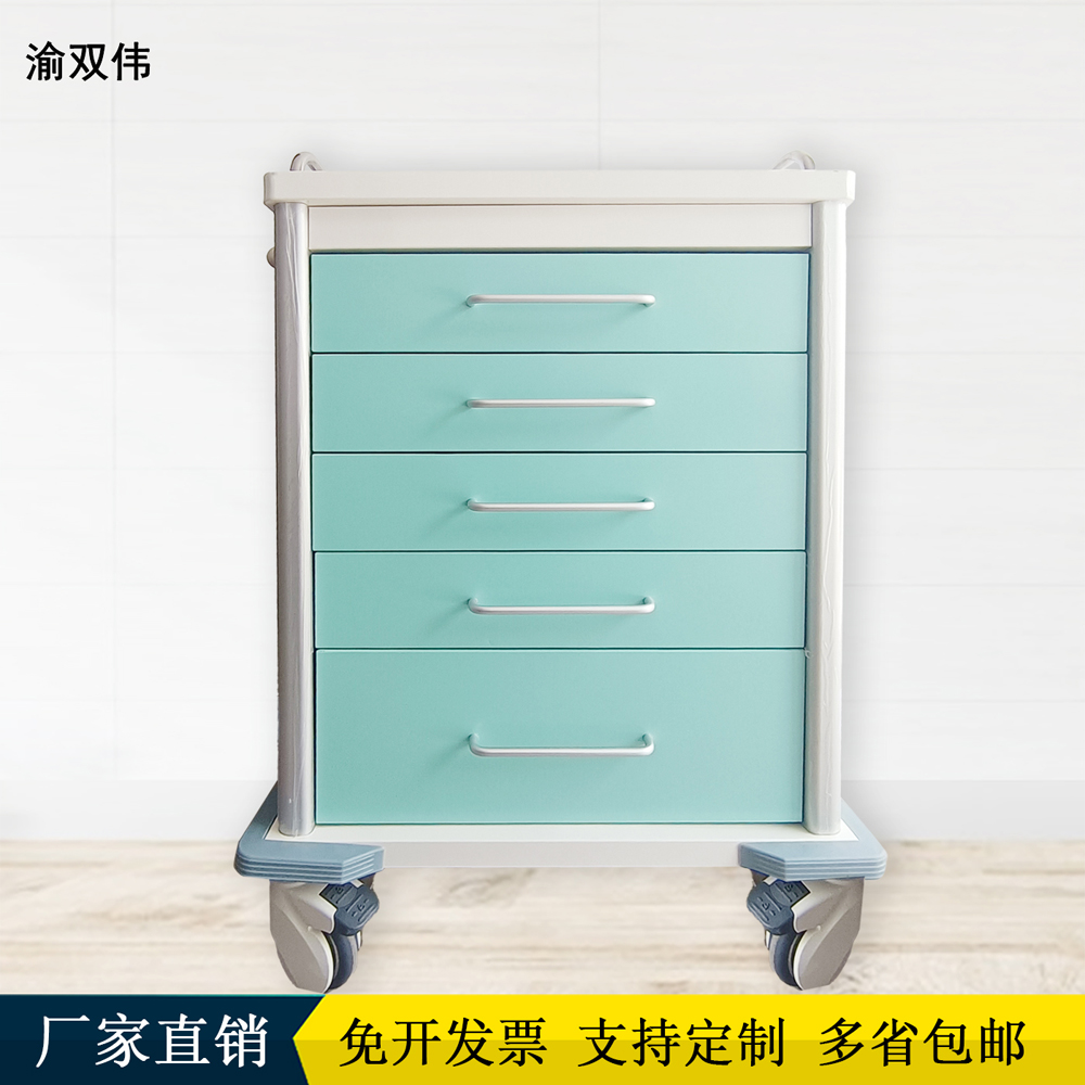 医院麻醉车 钢制急救麻醉车 护士专用推车 护理车