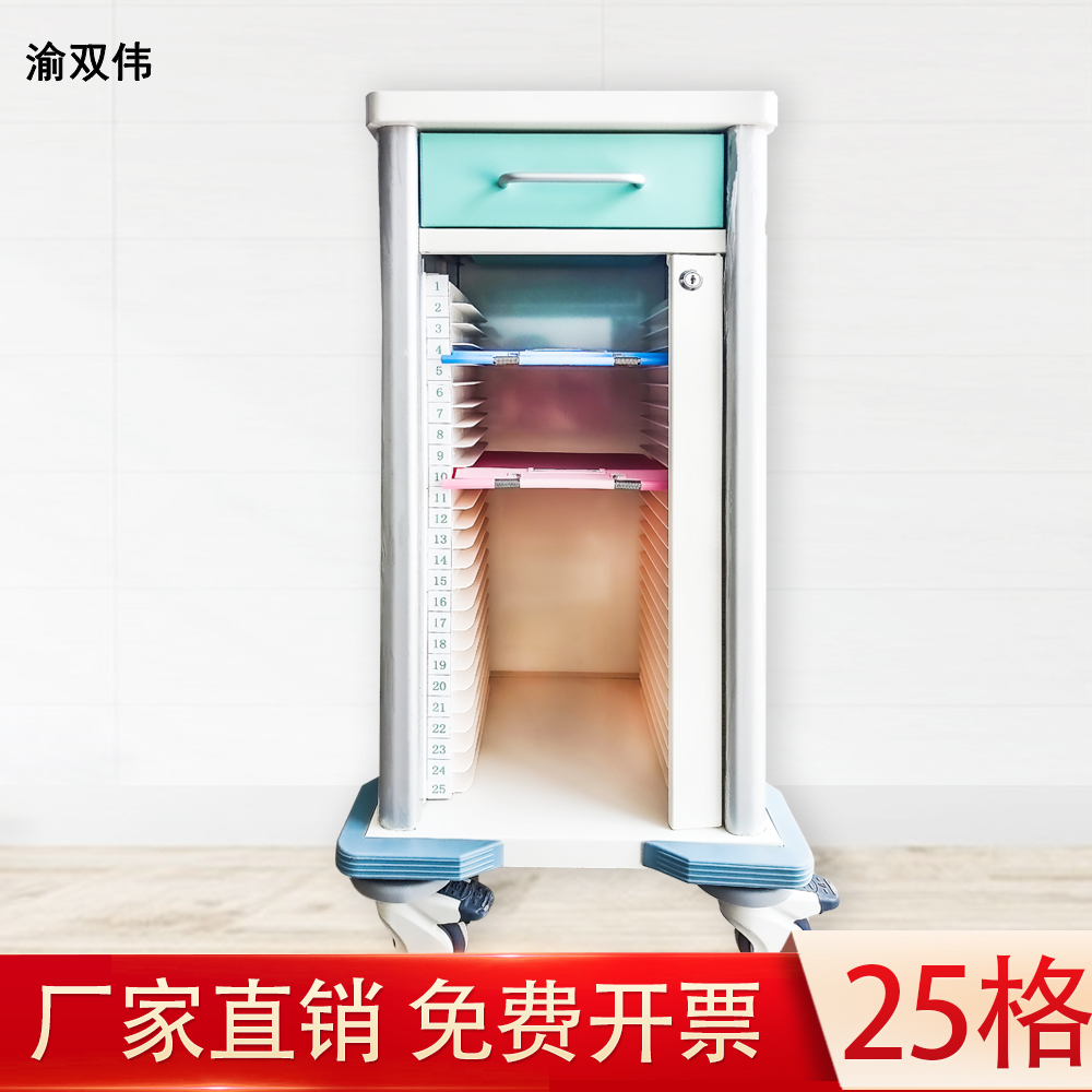 病历车 不锈钢病例夹推车 带锁病历柜 加厚双排病历柜