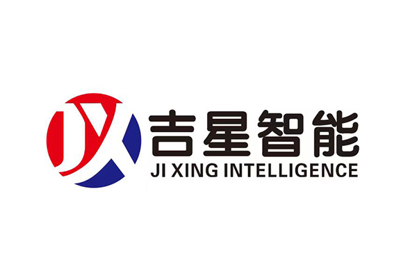 郑州吉星智能科技有限公司