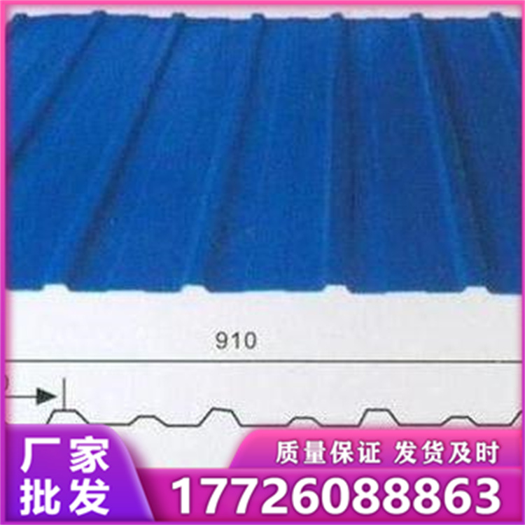 彩钢单板YX28-205-820 1025