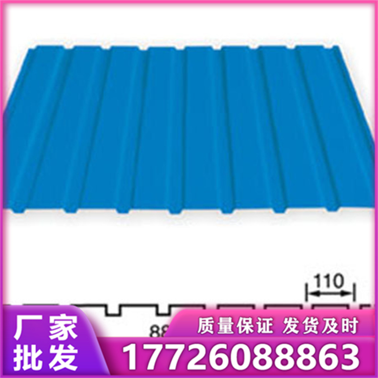 彩钢单板YX12-110-880