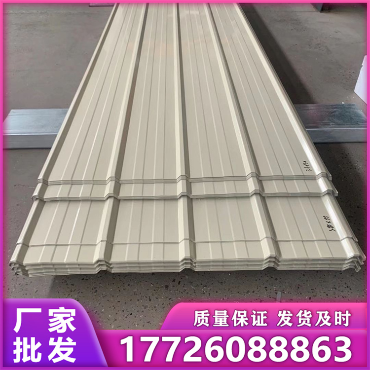 彩钢单板YX15-225-900