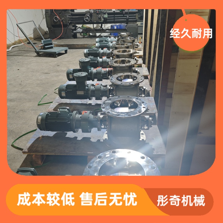 旋转阀 (6)