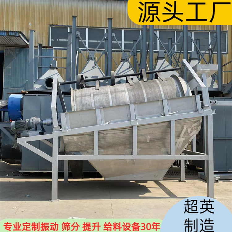 不锈钢圆滚筛厂家  大功率滚筒筛 加重型双筒筛分