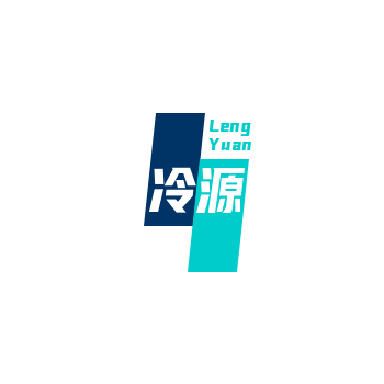 杭州冷源汽配有限公司
