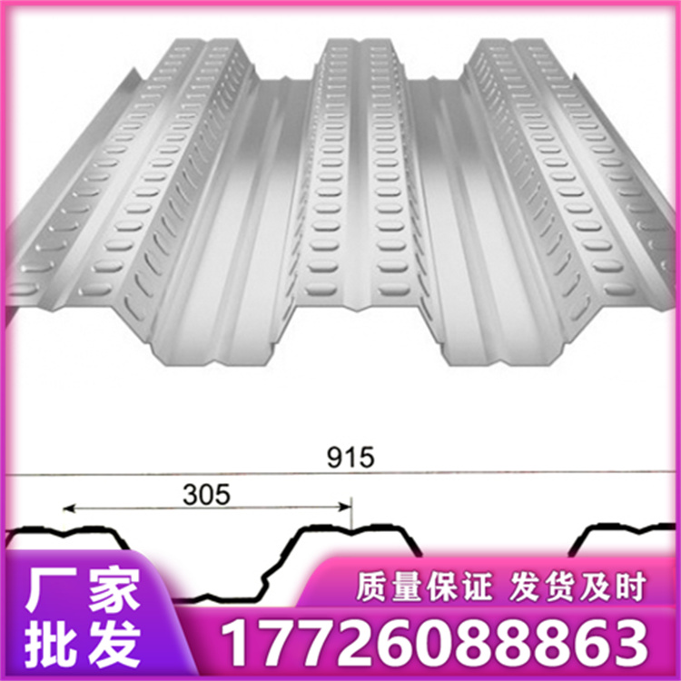 楼承板YX75-235-690