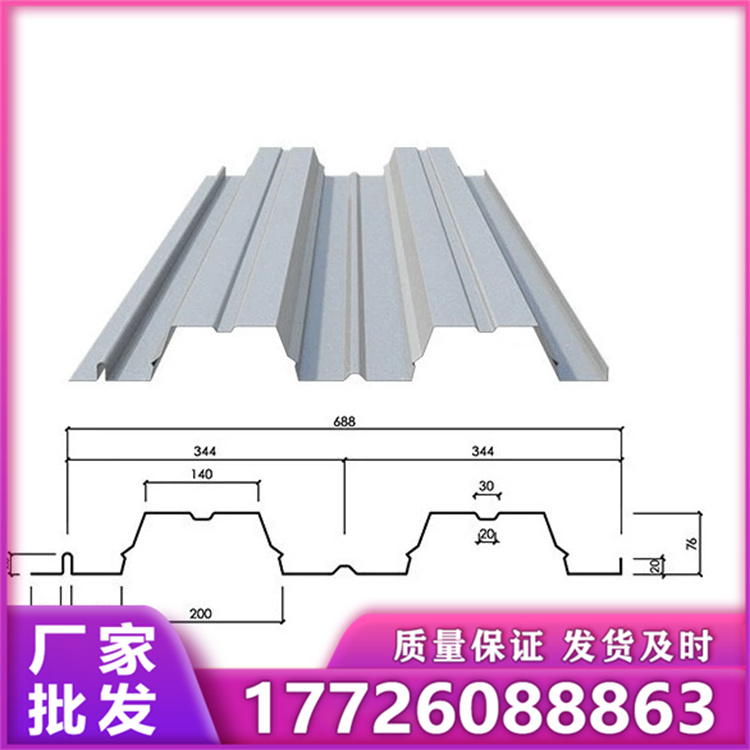 楼承板YX76-344-688