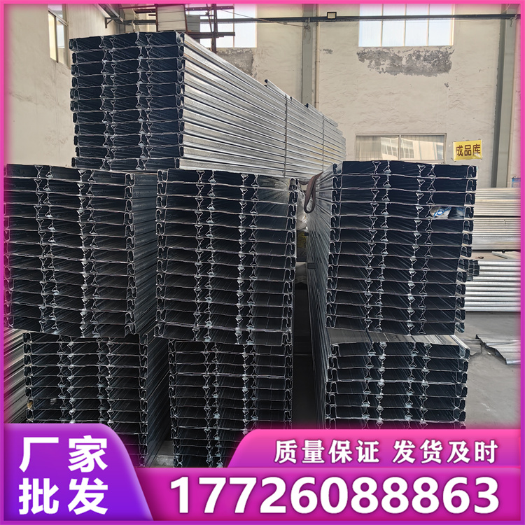 楼承板闭口系列