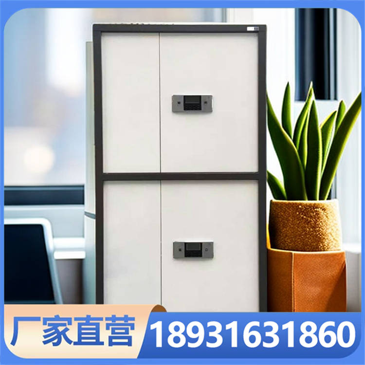 保密柜厂家