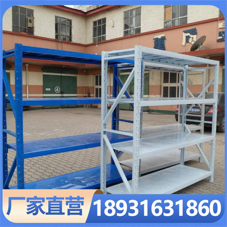重型货架中型货架定制