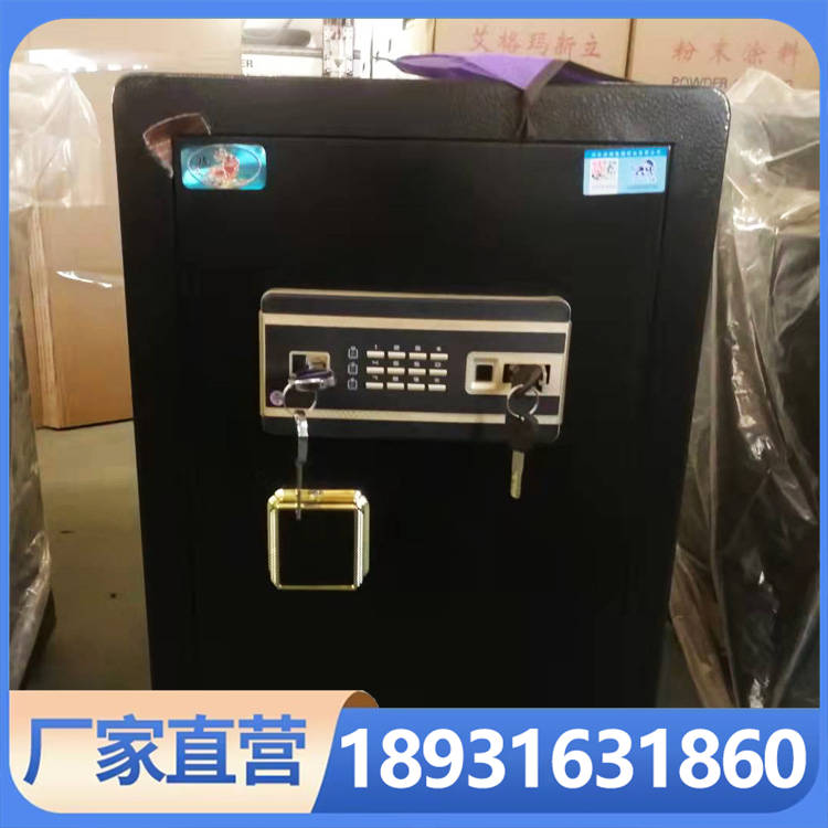 智能防盗保险柜支持定制