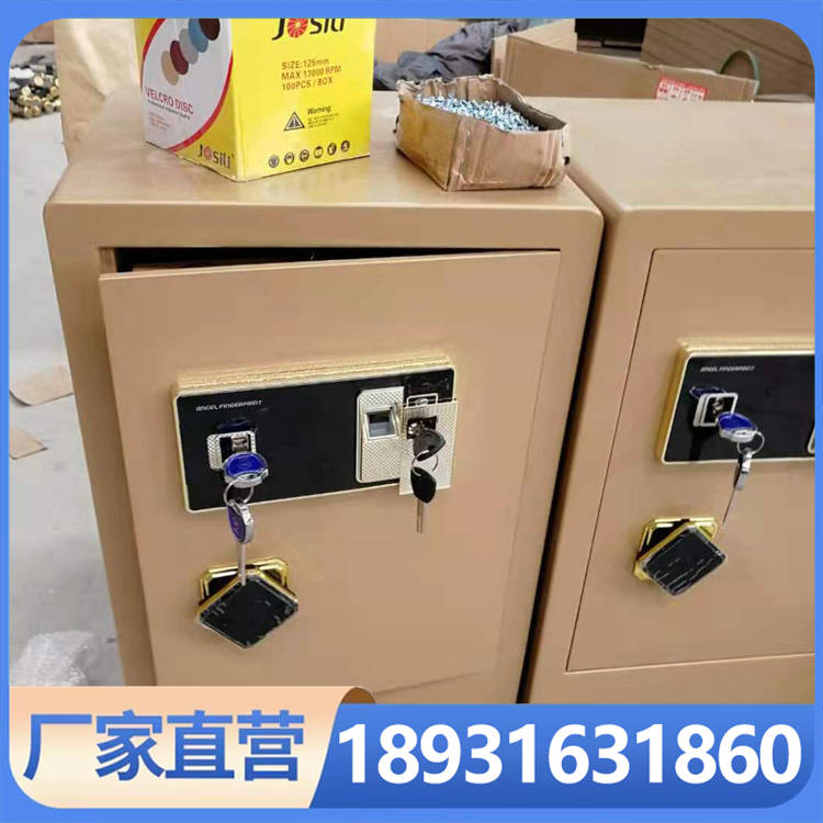 保险柜床头柜批发