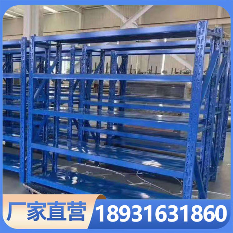 货架仓储货架厂家直销