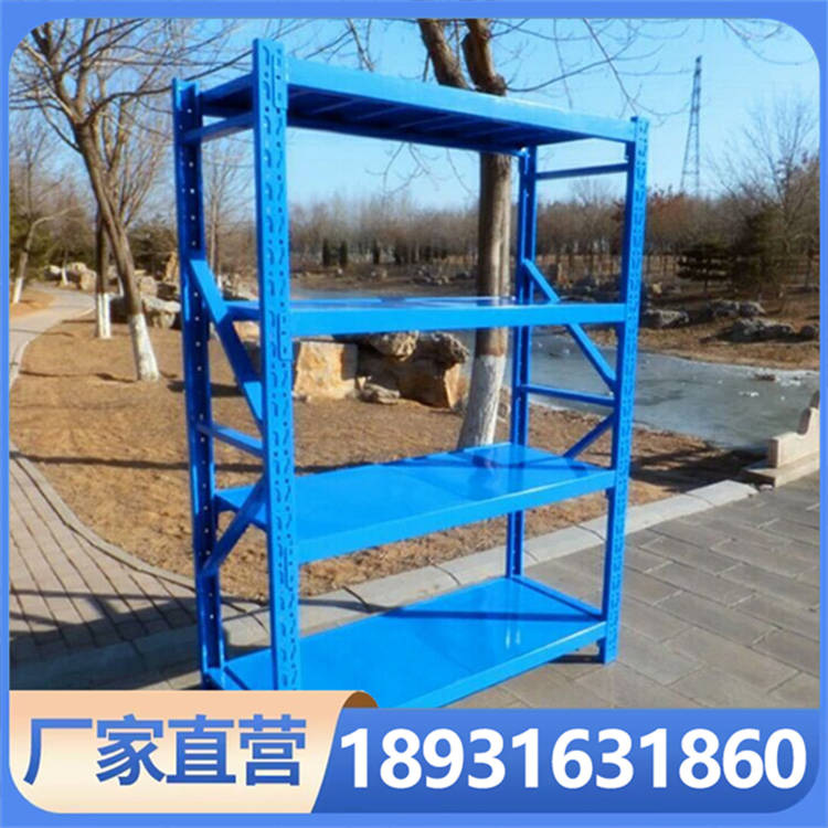 冷库立体仓储货架支持定制