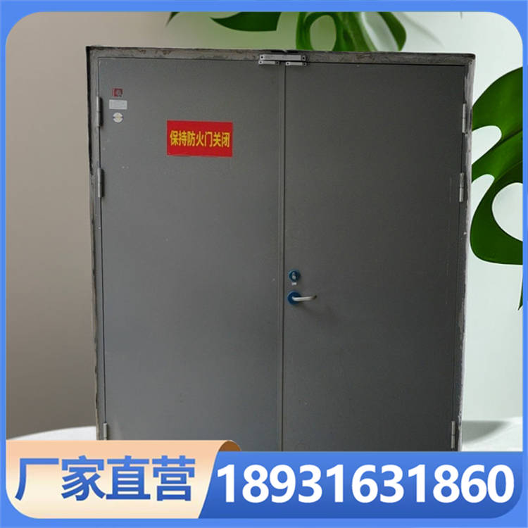 乙级丙级防火门不锈钢防火门厂家价格