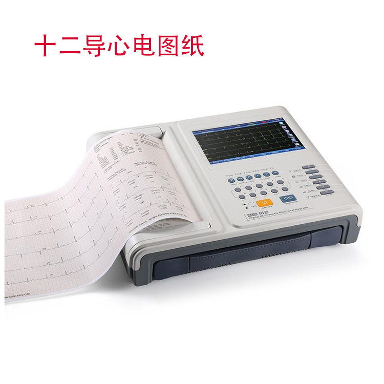 心电监护仪 便携式 心电图机 12导 6导 3导 热敏纸现货
