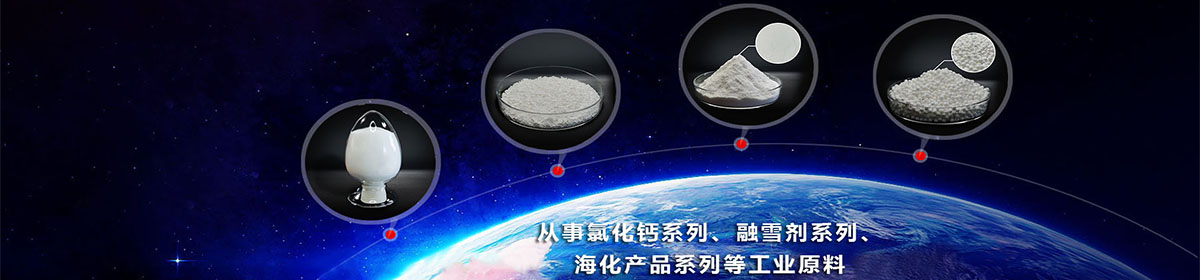 潍坊瑞德胜化工有限公司