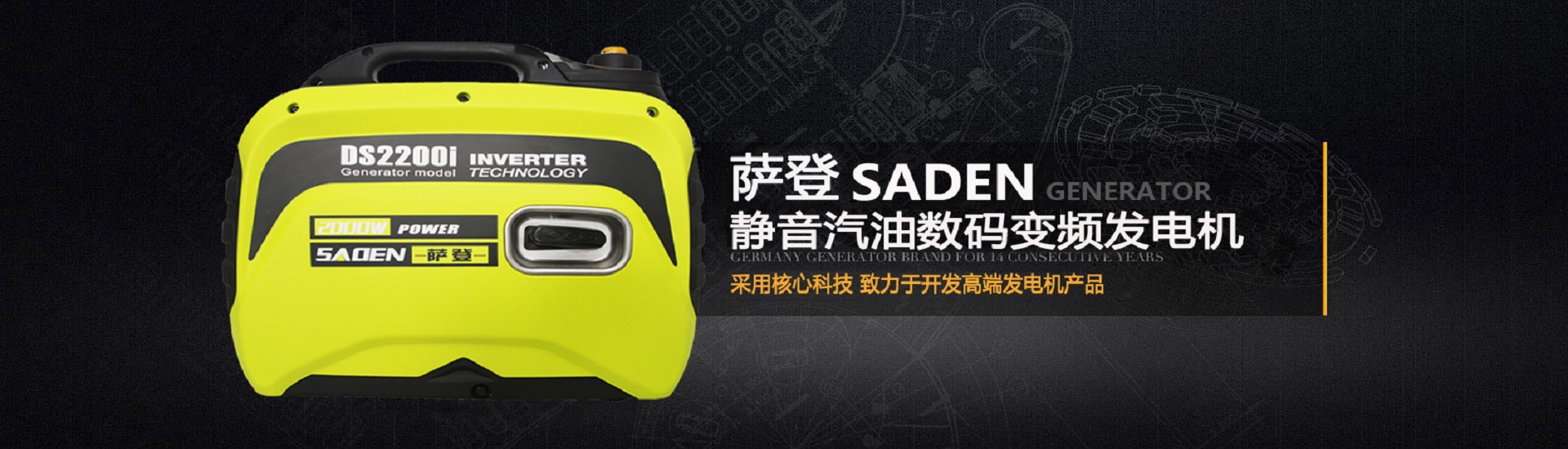 萨登实业(上海)有限公司