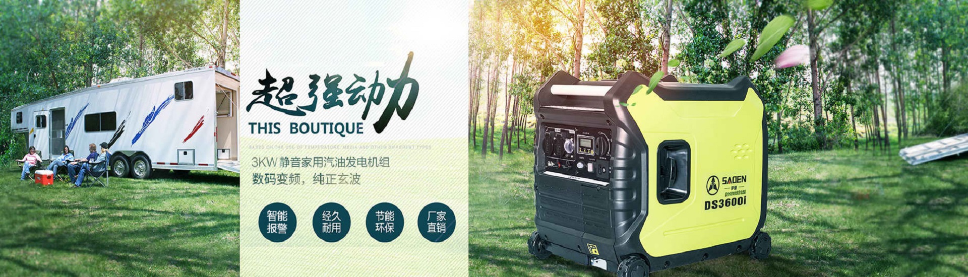 萨登实业(上海)有限公司