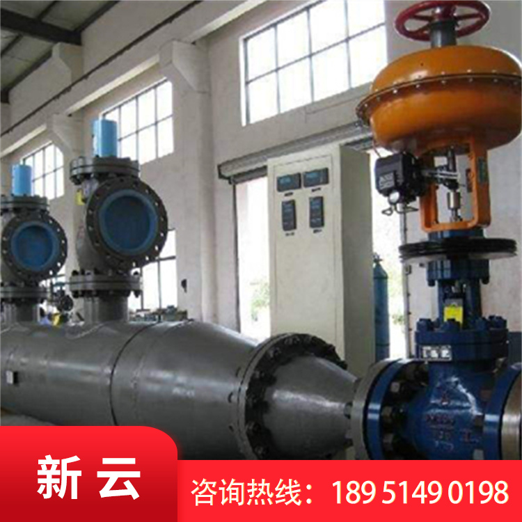 精工阀门供应减温减压装置新云