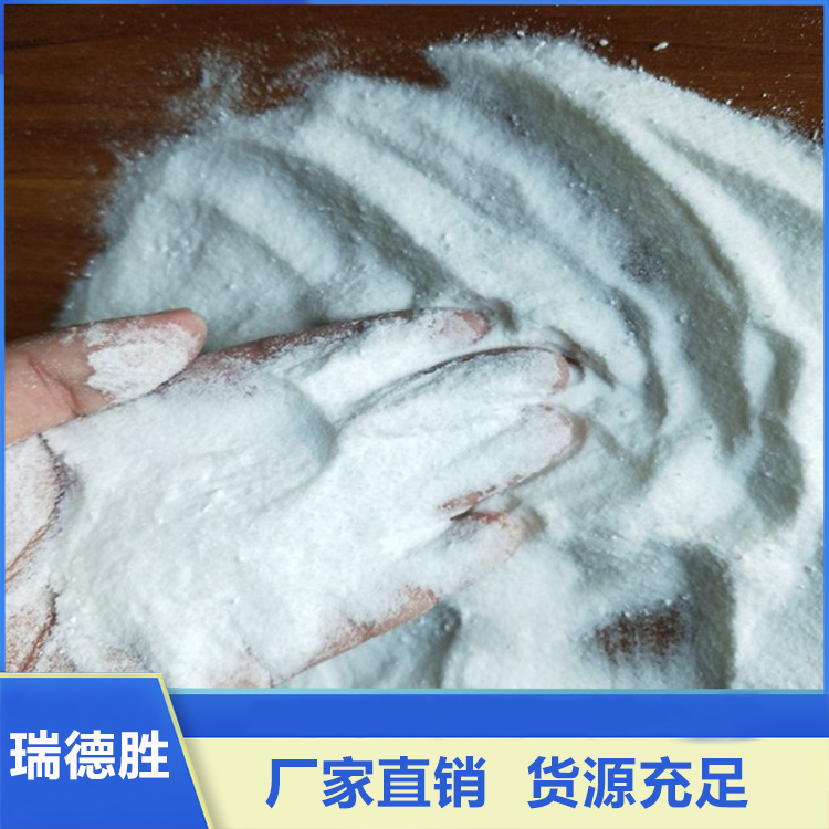 焦亚硫酸钠 工业级焦亚硫酸钠 瑞德胜