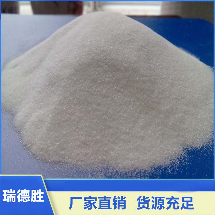 元明粉 副产元明粉 污水净化处理 洗涤脱水剂 瑞德胜