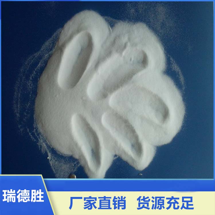 元明粉 副产元明粉 可按需定制 瑞德胜