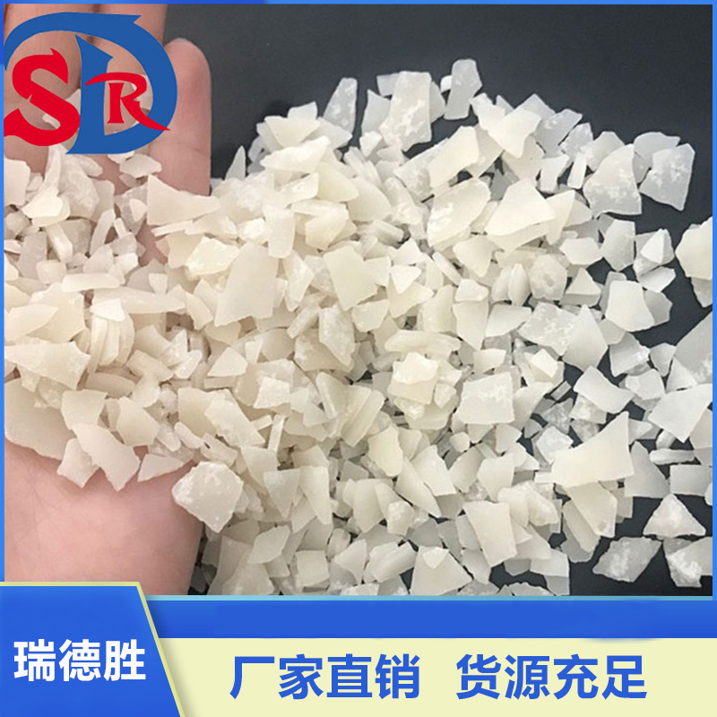 氯化镁 无水氯化镁 白色片状 水泥板材用 瑞德胜