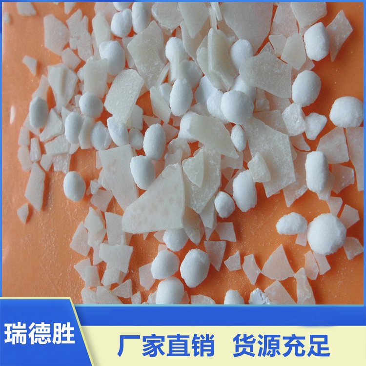 融雪剂 环保融雪剂 品质保证 瑞德胜