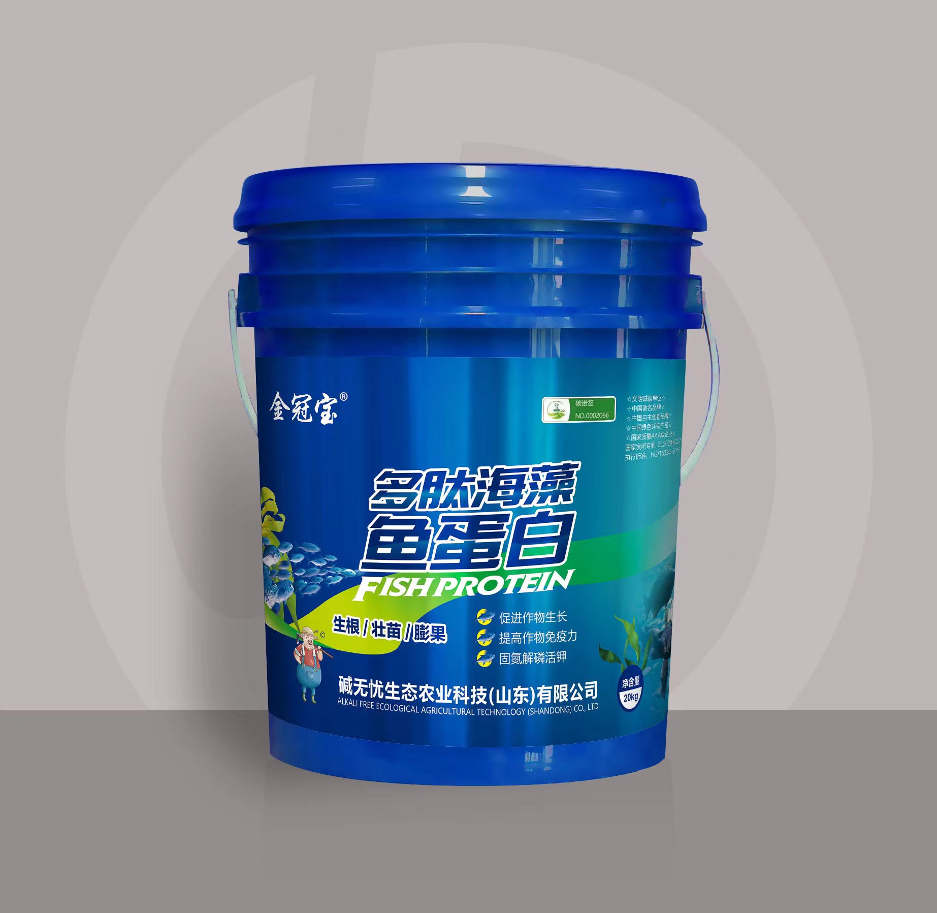 植物酸独特双向调酸调碱治理盐碱地