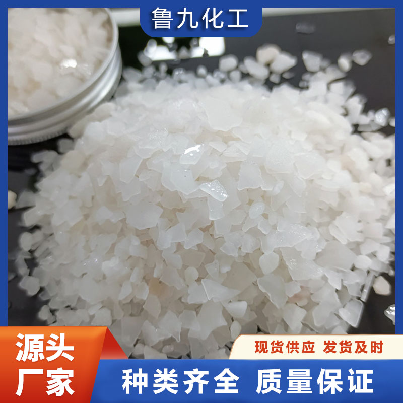 氯化镁  无水氯化镁  价格优惠  鲁九化工