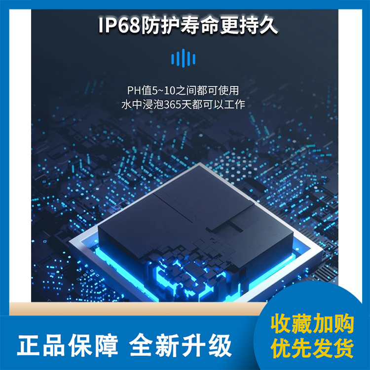 超声波流速仪专业厂家