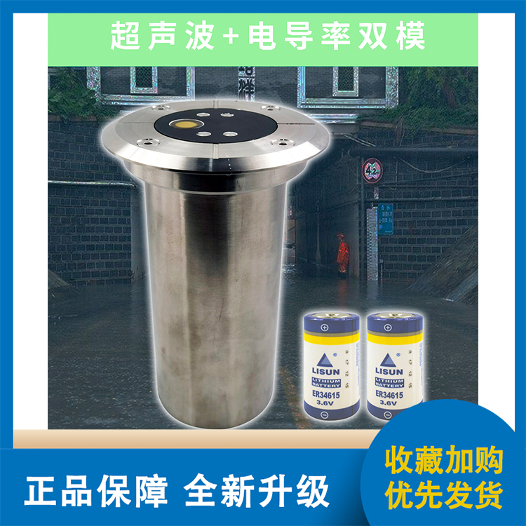 地埋式积水仪厂家价格