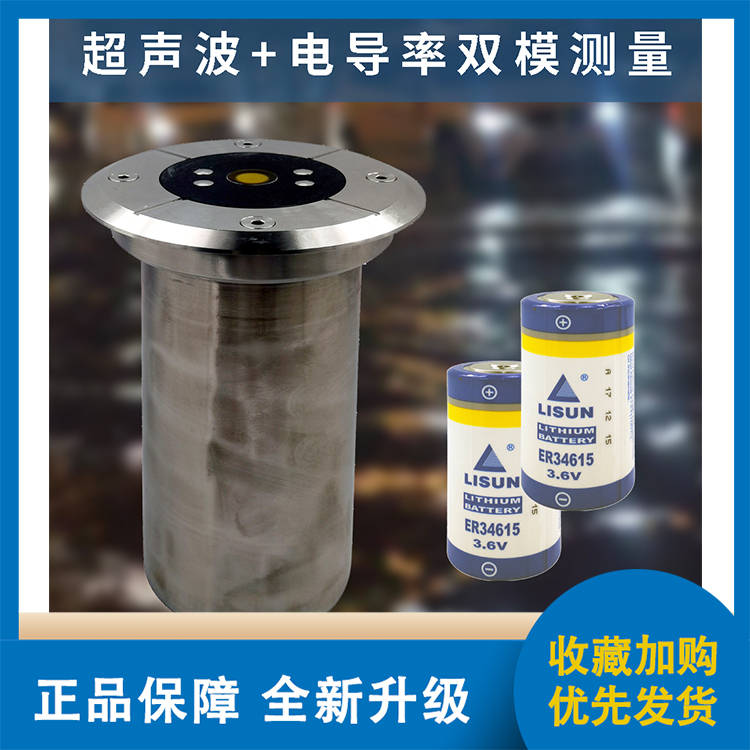 地埋式积水仪厂家批发