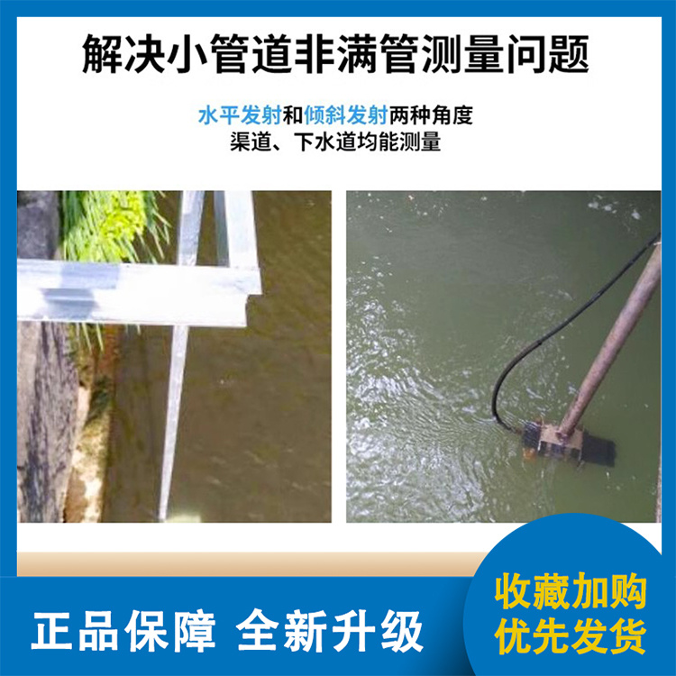 多普勒流量流速仪厂家价格