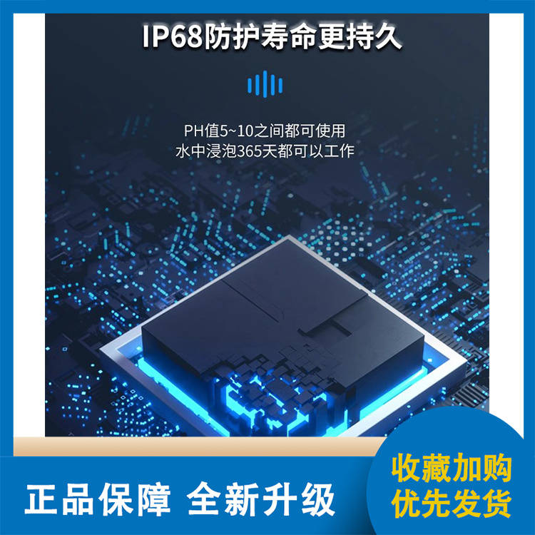 多普勒流量流速仪厂家批发