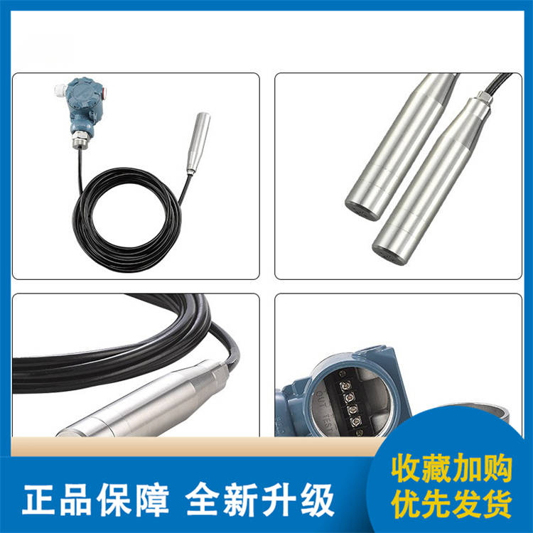 复合水位计厂家直供 现货充足