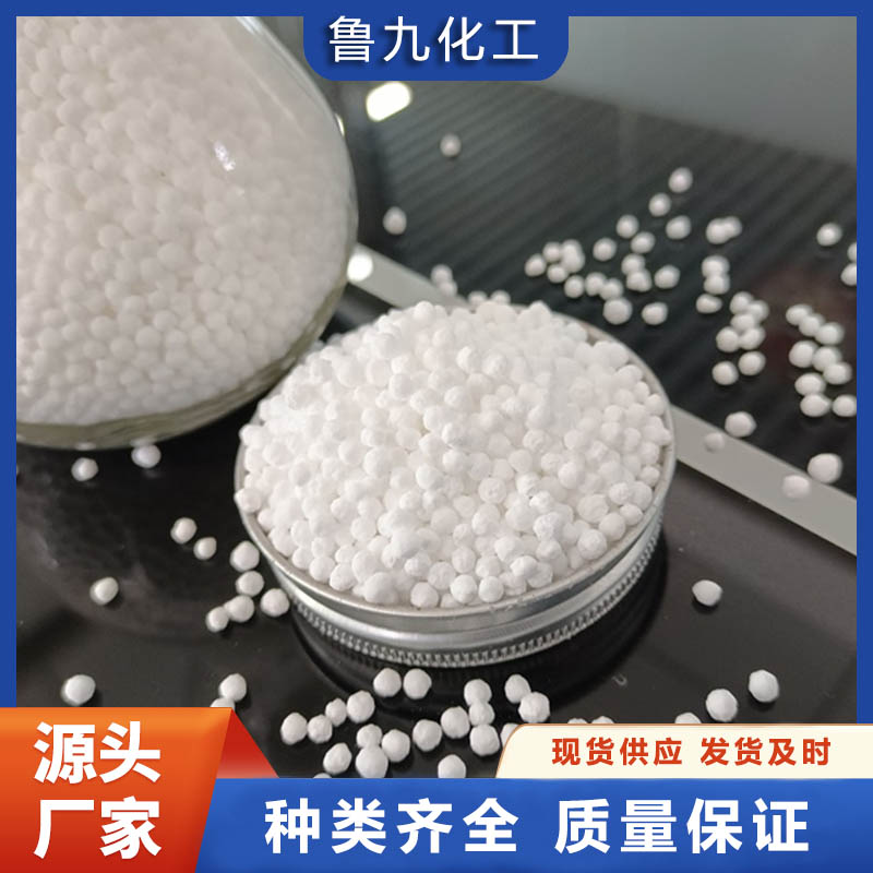 融雪剂 环保融雪剂 规格齐全 鲁九化工