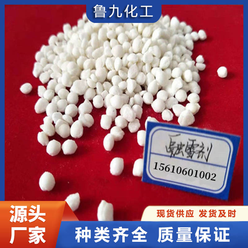 融雪剂 环保融雪剂 价格优惠 鲁九化工