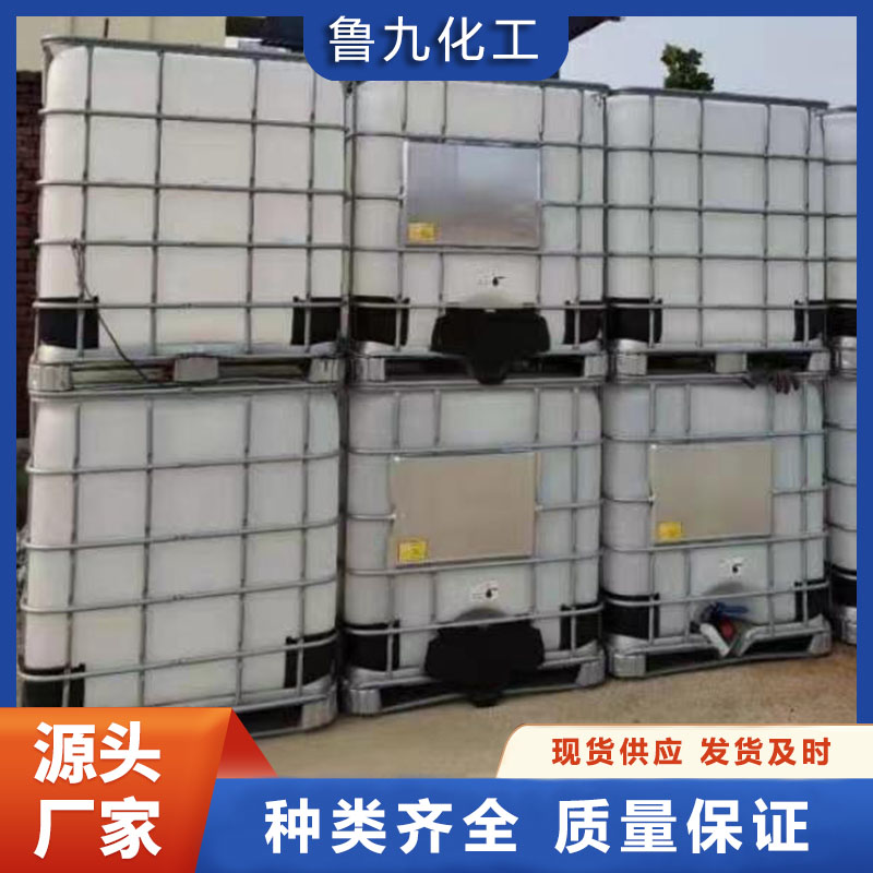 融雪剂  液体融雪剂 质量保障  鲁九化工