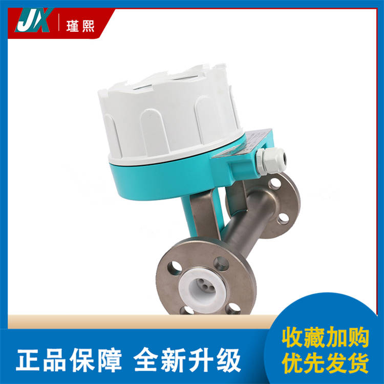 金属转子流量计厂家直供