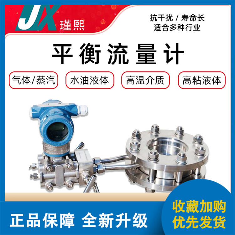 孔板流量计生产厂家现货定制销售
