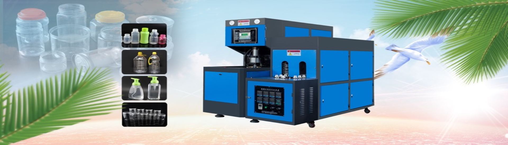 台州鼎仁塑料机械有限公司