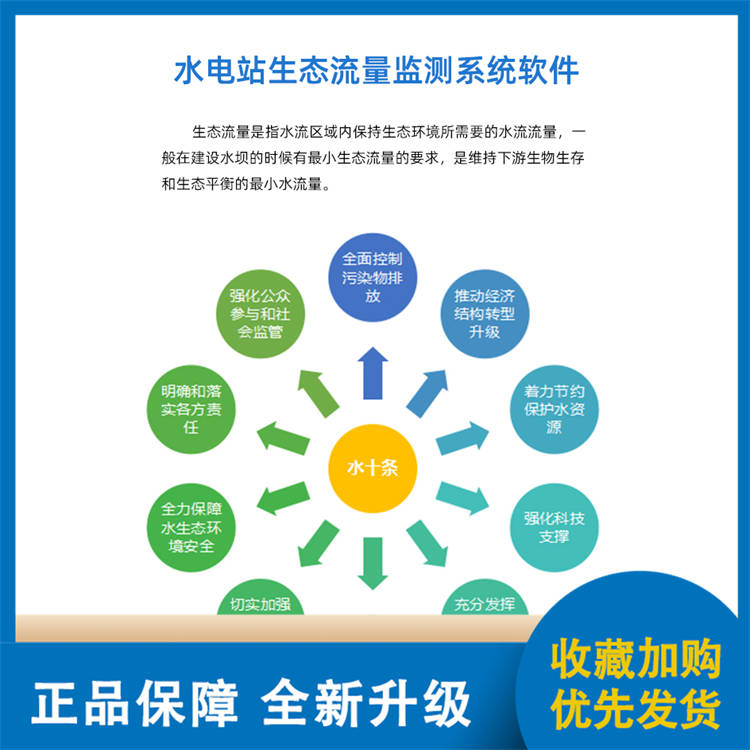 流量监测站生产厂家定制价格