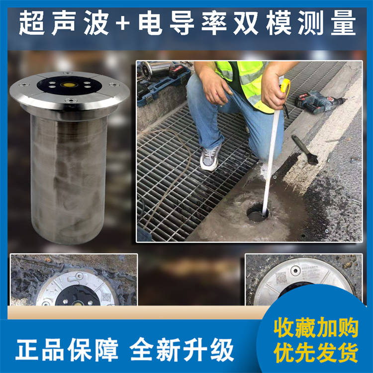 路面积水仪生产厂家现货销售