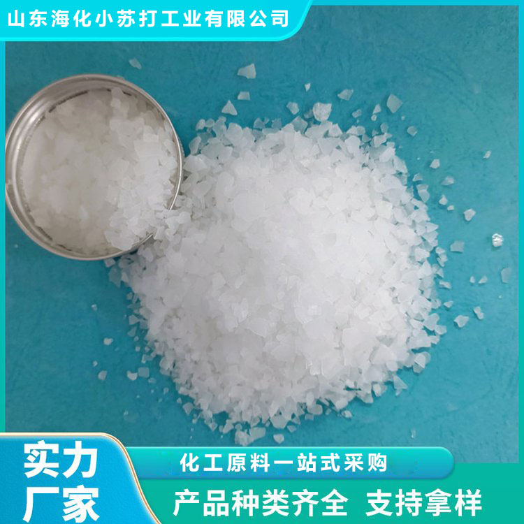 六水氯化镁 无水氯化镁 质量保证 山东海化