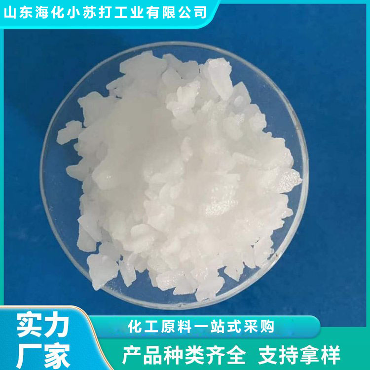 氯化镁 六水氯化镁 无水氯化镁 货源充足 山东海化