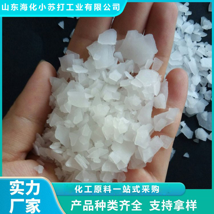 氯化镁 六水氯化镁 厂家直销 山东海化